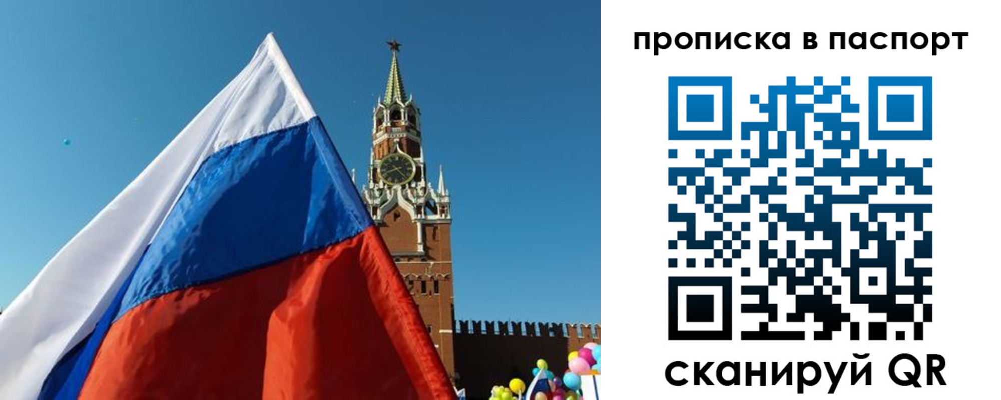 пропишу в квартире в Ужуре