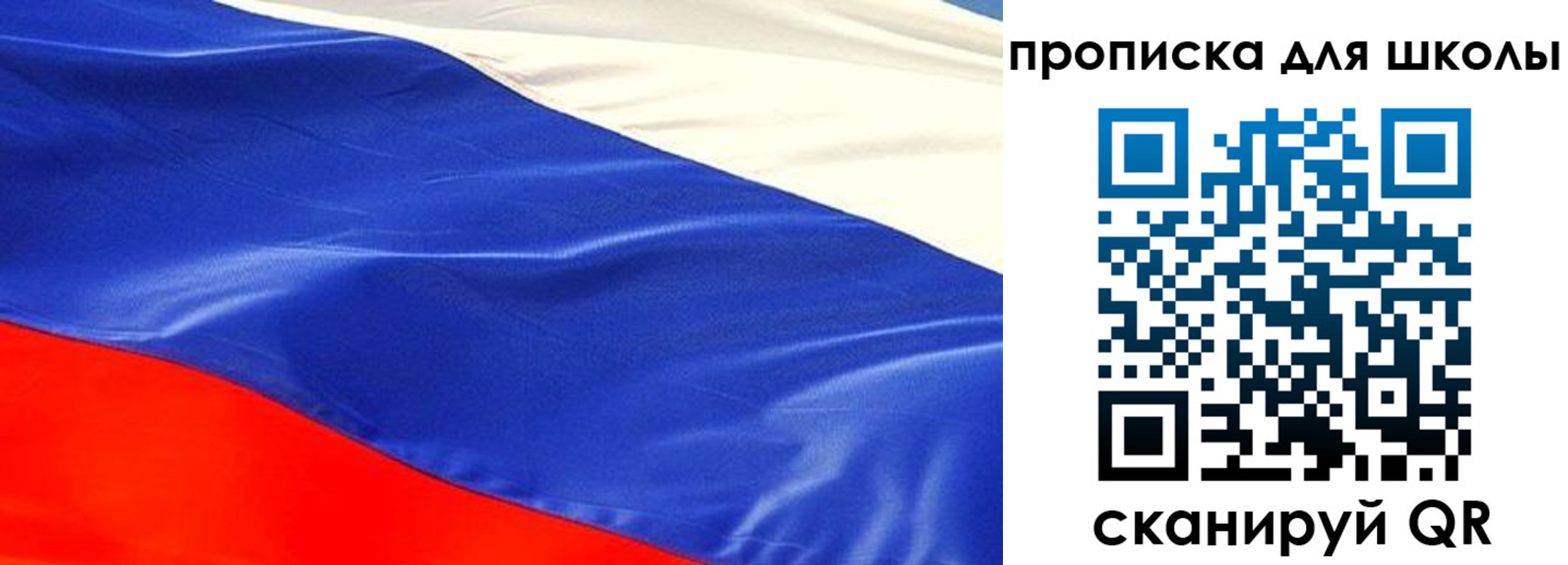 прописка гарантия в Ужуре