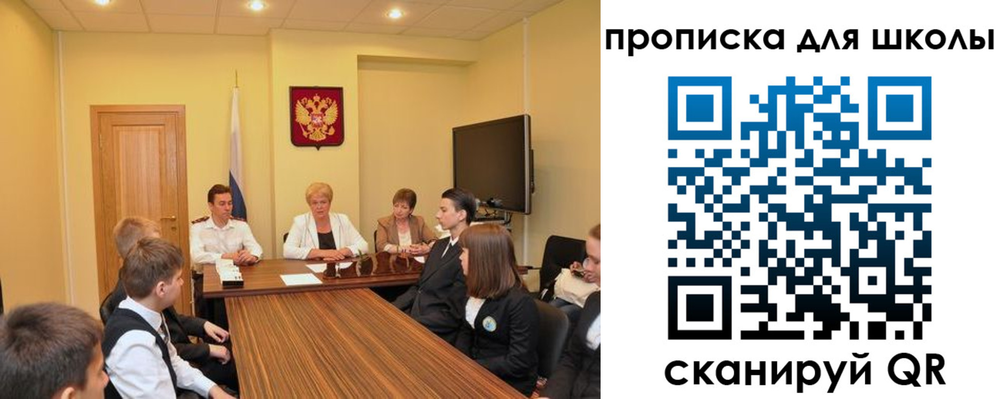 временная регистрация в квартире в Ужуре
