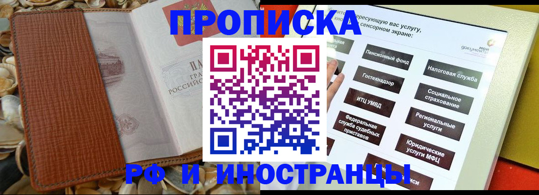 регистрация для школы в Ужуре