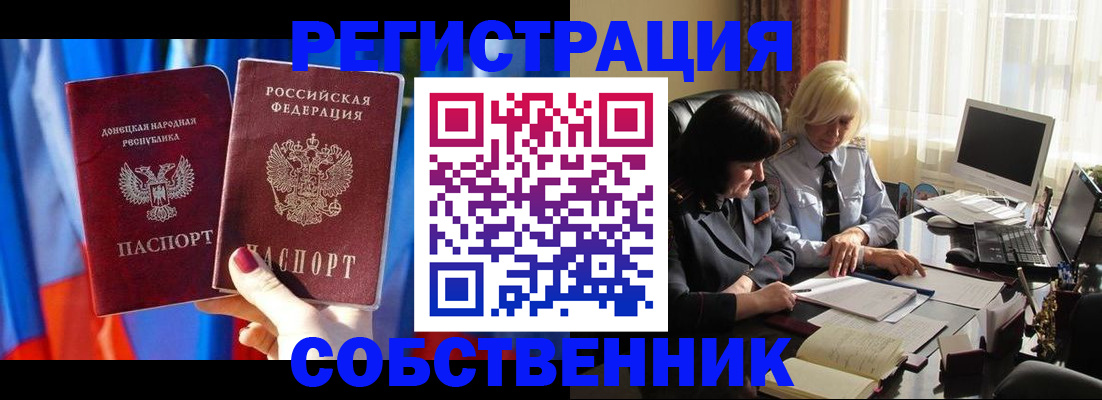 регистрация для школы в Ужуре